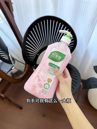 我家一直用好爸爸内衣洗衣液,血渍、汗渍轻松搞定,温和亲肤,还有淡淡樱花香,真的超赞!#好爸爸内衣专用洗衣液 #内衣洗衣液 #好物推荐🔥 #洗护好物 #生活用品