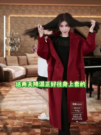#外套 #大衣 #秋冬穿搭 #冬季必备 #冬季穿搭