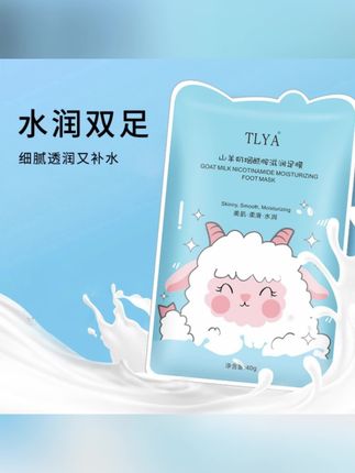 TLYA山羊奶脚膜补水保湿去角质烟酰胺滋润嫩滑去死皮足膜美足护理 #山羊奶脚膜 #补水脚膜 #保湿脚膜套 #滋润脚膜 #美足护理