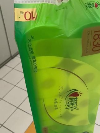心相印抽纸茶语110抽3层加厚整箱囤货家用装纸巾餐巾纸#心相印 #心相印纸巾 #心相印抽纸推荐