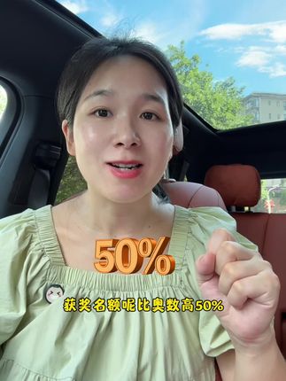 图灵计划编程 数学好的孩子,可以试试网易有道的这个图灵计划,多一条升学路径#信奥赛