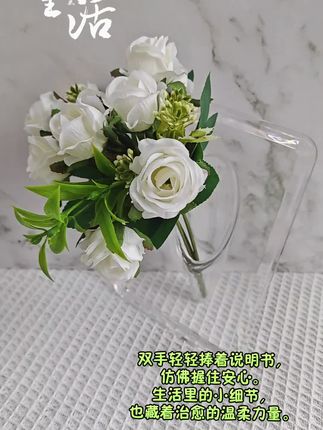 #珍珠丘疹