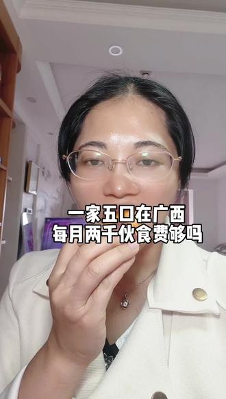 一家五口在广漂靠老公一个人养家,我们还能存钱的真实生活#三胎家庭生活日常 #存钱的有效方法 #家常菜 #我的厨房日记 #女性成长