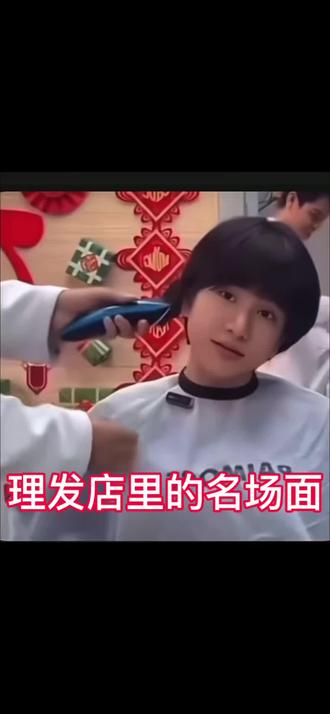 理发店里的名场面
#搞笑视频 #最强发型师 #老外搞笑日常 #理发店爆笑事件 #理发趣事