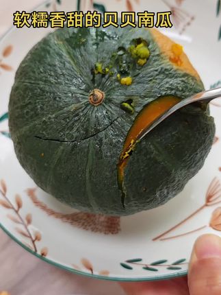 #贝贝南瓜 #软糯香甜 这个味道就是和红薯板栗一个味,好吃!