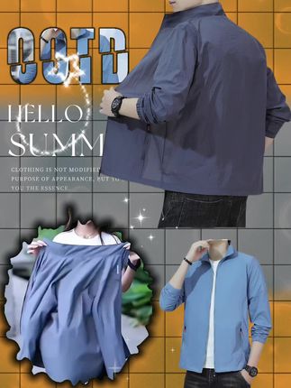 男士立领夹克外套 面料轻薄透气 舒适不沾身 抗造耐磨 小立领的设计 简约大气多色选择都好看帅气 防晒效果好 百搭好看#男士夹克外套 #男士立领夹克外套