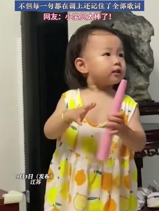 萌娃唱国歌#萌娃搞笑日常 #超萌可爱宝贝