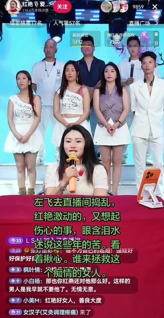 左飞有事就离家出走,孩子都是强娃接送。你这样,以后会后悔的。 孩子懂事了,应该多一点时间陪陪孩子。你要是把红艳气出一个好歹,孩子应该不会原谅你。#抖音玩法合伙人计划 #创作者扶持计划 #红艳左飞夫妇 #抖音记录生活每一天 #今日分享