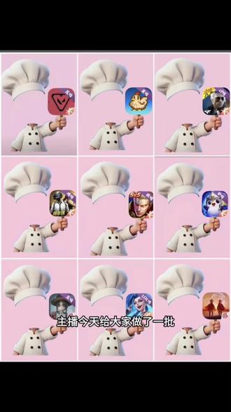 小厨师上号表情包来啦~ #可爱厨师头像 厨师帽表情包制作 对错举手牌表情包 对错举手牌表情包制作教程 对错举手牌表情包底图 #小厨师p图底图素材 #醒图焚决的神 #醒门永存 #人类对醒图的开发不足百分之一 厨师帽表情包制作透明 厨师帽表情包制作 厨师帽表情包怎么弄成透明 小厨师p图素材 打勾打叉表情包