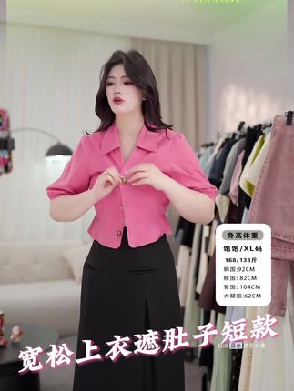 #夏季穿搭 #每日推荐 #女装 #初夏的味道 #显高显瘦