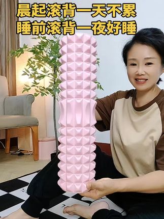 #滚背#按摩放松