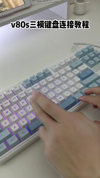 颜值手感全拉满,学生党闭眼入 #游戏外设 #好物分享 #机械键盘 #客制化键盘 #键盘