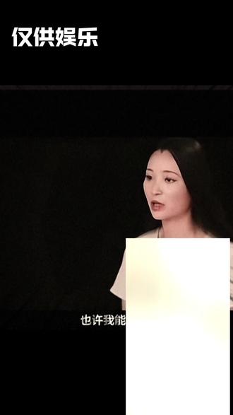 为了爱而流浪的女生#李微漪 #李微漪和格林的故事 #重返狼群 #心理学 #人物故事