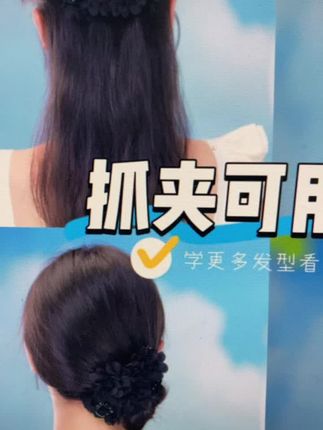 一袭新中式,那双手将发盘起,一颦一笑间皆是东方女子的温婉。 #盘发教程 #新中式发型