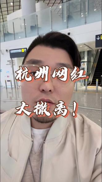 风口会消失,唯有价值,能穿越周期!从商品社会到服务社会,这是时代的必然! #商业思维 #认知思维 #内容过于真实