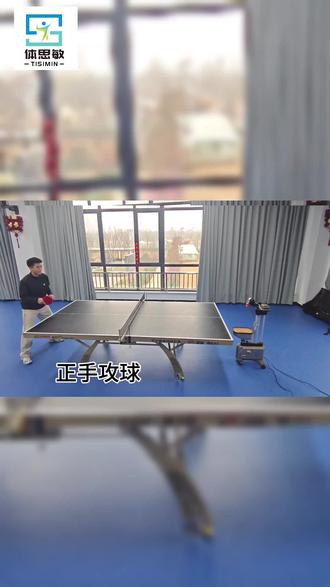 🎉体思敏中考体育🎉
中考乒乓球测试标准