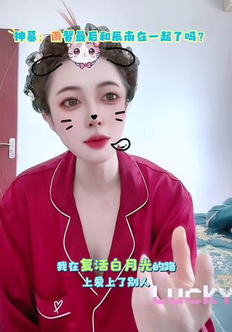 这是啥呀…这都是啥呀… 我的老天爷爷啊…神墓,你在玩我呢?#神墓 #辰南 #国漫 #国漫推荐 #国漫崛起