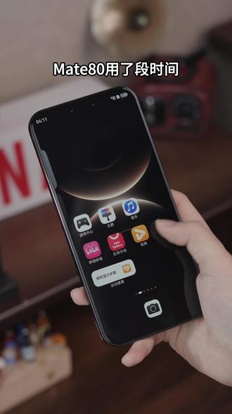 给#华为Mate80 贴张无黑边的膜,尤其是小白又好贴还省心#华为Mate80钢化膜 #华为Mate80Pro钢化膜 #华为Mate80ProMax钢化膜 #华为钢化膜