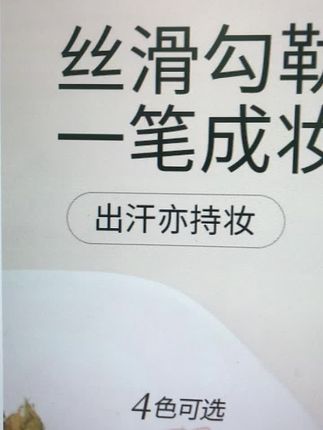 #您学会了吗