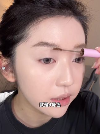 浅眉真的太洋气了,谁懂这个眉毛的好看程度 !又显白又温柔又日常 #染眉膏 #眉膏 #眉毛眉毛很重要 #摇滚甜心