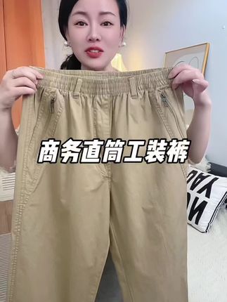 #百搭神裤 #休闲卫裤 #工装裤穿搭 #显瘦裤子 #潮流男裤