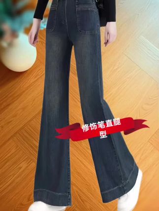 #减龄显瘦穿搭 #裤子穿搭 #牛仔裤穿搭 #显高显瘦显腿长 #高品质女裤 @抖音创作灵感 @抖音媒体内容优推官 @上热门🔥🔥🔥
