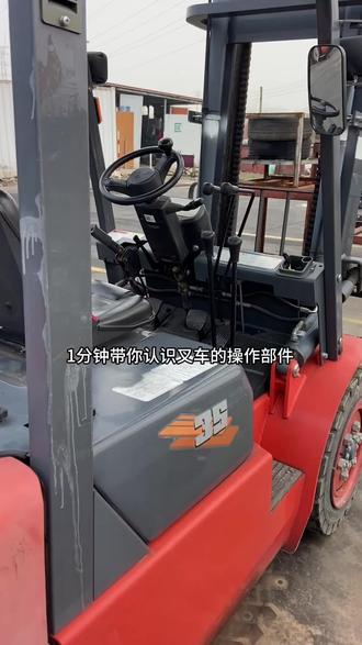 每周都有考试,理论实操一天考完,主打考的快,考完加练四脚定位 #叉车培训考证 #叉车证 #叉车证复审 #叉车证考试 #淮安叉车培训