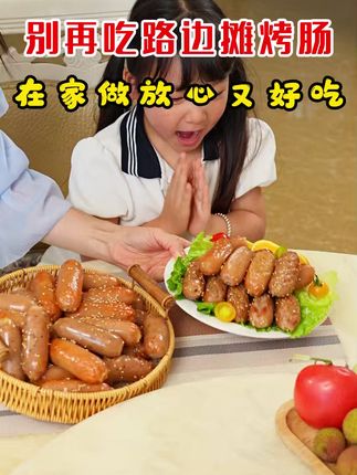开袋,上锅,稍微一煎,一份肉外脆里嫩的烤肠完成了! #烤肠 #路边摊 #家庭美食 #半成品