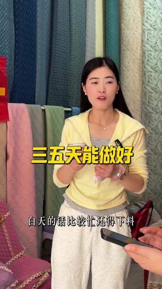 定制座套三五天能做好#沙发套#车座套 #三轮车套