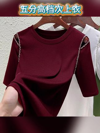 #女装#今天穿什么#品质女装#每日穿搭#爆款女装2025春季新款圆领钉珠露肩打底衫宽松五分高档次上衣打底洋气显瘦