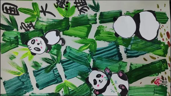 一起画大熊猫吧!