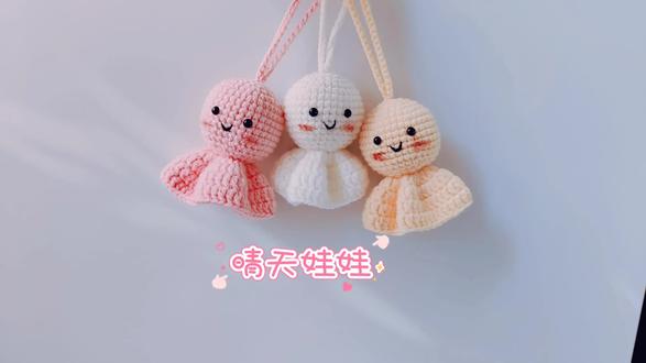钩针编织 : 晴天娃娃的背后沐浴着阳光,微笑着为我们送来欢乐。
