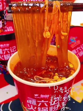 #无限回购的宝藏单品 #美食