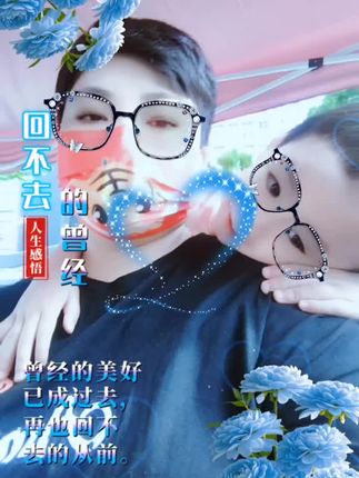 #人生不容易只有靠自己才能得到你想要的东西 #做90后优雅的女人 #开心就是幸福 #加油你是最棒的 #我在梦里看花开