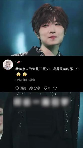 徐良演唱会:版权军火商在展示他的库存#徐良 #演唱会 #版权 #热门歌曲