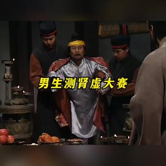 来测下吧,虚了安排#芪蛭益肾胶囊 #虚弱