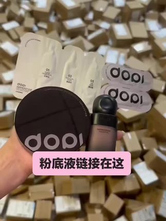 白皮用象牙白,黄皮黄黑皮用自然色,黑皮用小麦色,敏感肌可用,有7天无理由运费险放心购!!!