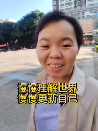 这年头,没背景没靠山,不靠自己拼还能靠谁?与其在意别人的冷嘲热讽,还不如多花点心思把视频做好!@DOU+小助手 #女性独立正能量