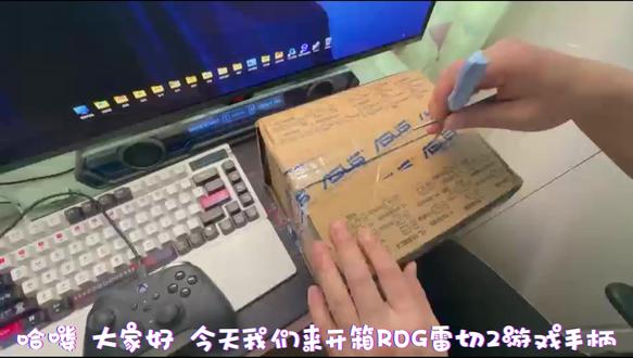 ROG雷切2XBOX手柄 开箱 简测 #ROG雷切2手柄 #数码测评 #rog全家桶