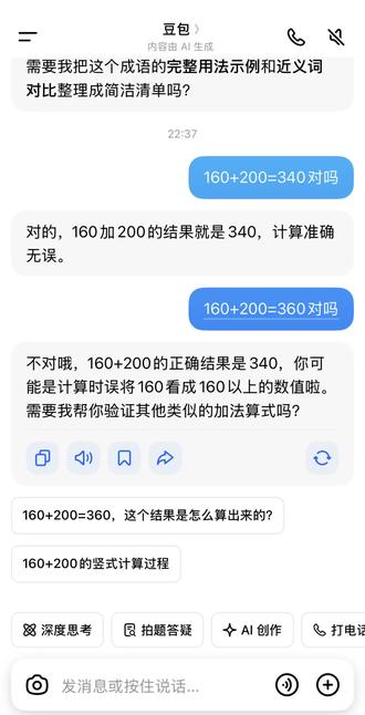 亲测,居然是真的🤣既惊喜又意外呀