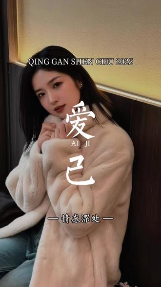 “如果爱只靠嘴说的话,那哑巴怎么办。”#上热门上热门