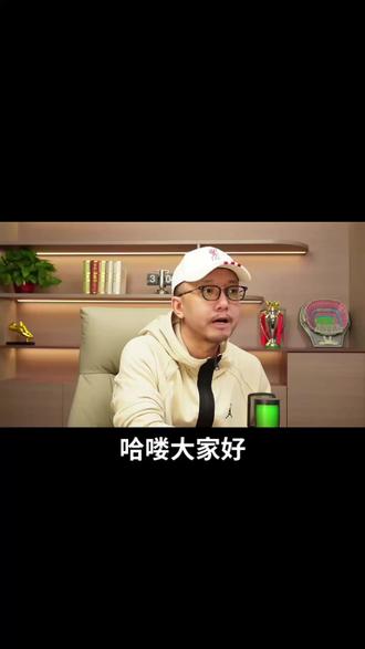 法国杯赛事前瞻视频 #武二足球论 #法国杯 #里昂 #朗斯