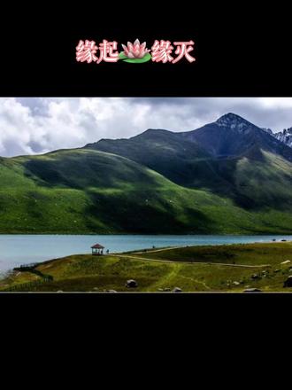 故事的开头总是这样:
适逢其会,猝不及防。
故事的结局总是这样:
花开两朵,天各一方。
#情感共鸣 #情感语录❤ #梦回西藏 #治愈文案馆 #治愈系风景 @抖音来客官方助推官 @抖音媒体内容优推官 @抖音小助手 @抖音创作者中心