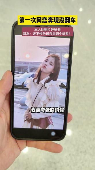 青藤之恋,遇见属于你的ta