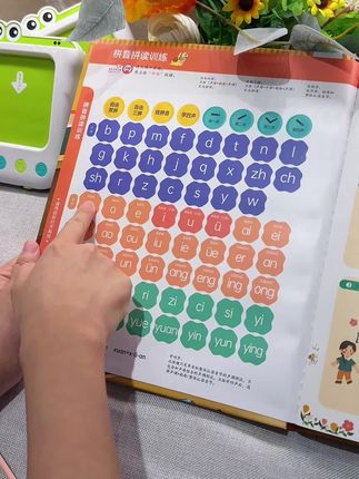9月份幼升小一定要做好幼小衔接领跑一年级,语数英都有,带图好理解,每天10分钟轻松入学一年级#幼小衔接#每天学习一点点
