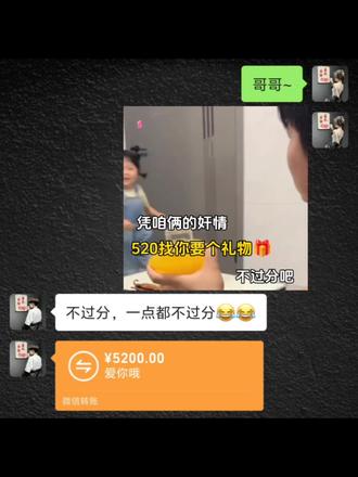 凭咱俩的关系~#表情包 #搞笑套路表情包 #瑶一瑶小肉包表情包 #发给对象表情包 #可爱的表情包 @DOU+小助手 @DOU+上热门