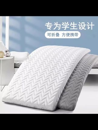 俞兆林学生宿舍上下铺四季通用床垫大学初高中单人床职工寝室软垫#软垫 #软垫子 #软垫床垫 #软垫牛奶绒厚床盖可机洗