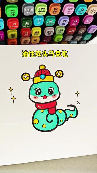 可爱小蛇简单上色🐍 #小蛇简笔画 #马克笔推荐