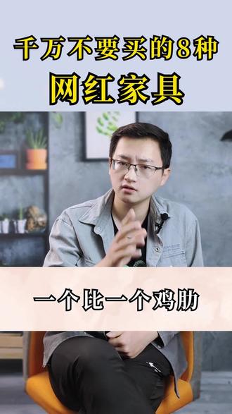 什么叫悬浮床 os1uCIvQnXfilBsEgDboAoDgQeatXkAA5Xw9q0~tplv-dy-resize-origshort-autoq-75:330.jpeg?x-expires=2024024400&x-signature=Cj99lPTGdAQ%2Fdjv%2F%2FYSFnTQivYo%3D&from=3213915784&s=PackSourceEnum_AWEME_DETAIL&se=false&sc=cover&biz_tag=pcweb_cover&l=2024022313484559C5CF6A1DB3466703EC