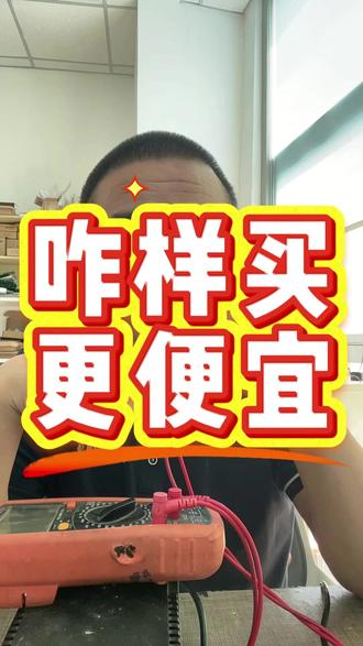 小天才Z6PRO咋样买更便宜